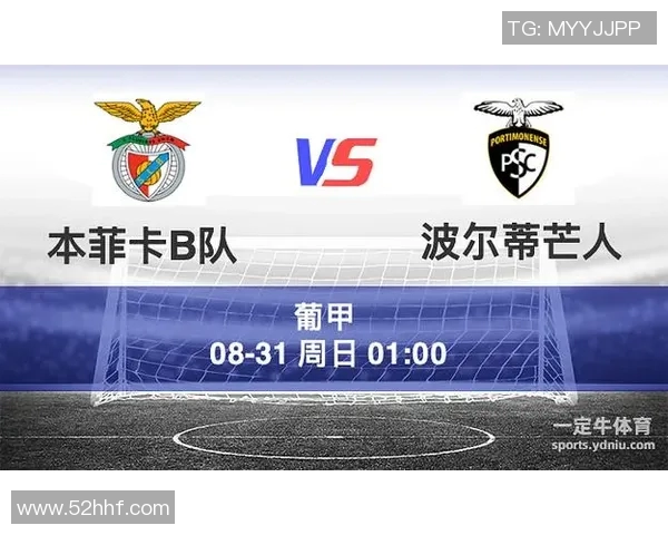 本菲卡与波尔蒂芒尼激战正酣谁能在这场对决中笑到最后