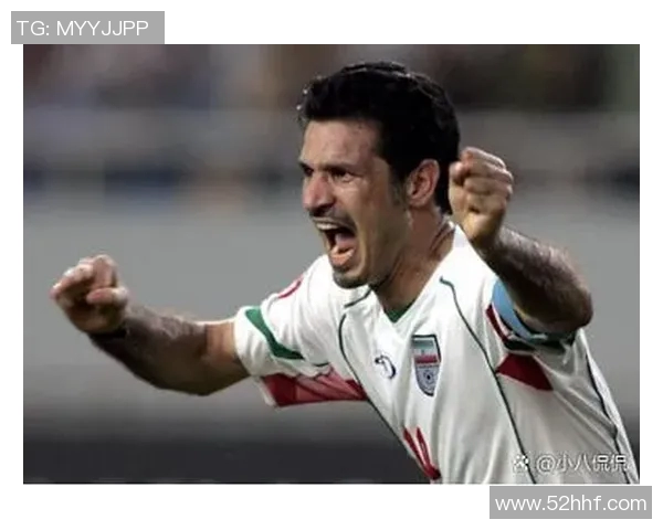 伊朗足球明星排名及其在国际赛场上的辉煌成就分析