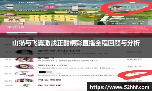 米兰·体育官方网站