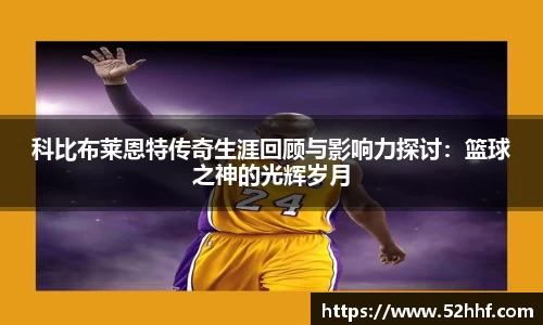 AC米兰体育官网入口